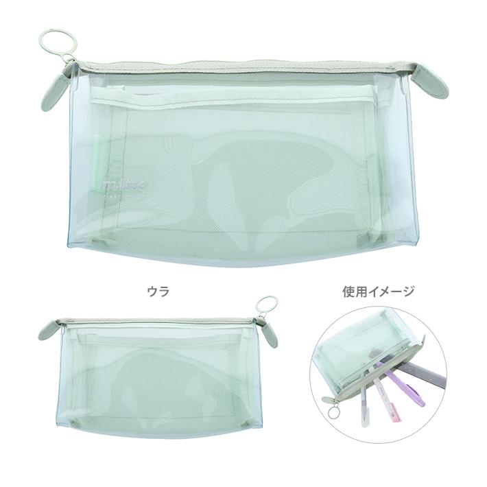 サンスター文具 ミッテ クリアポーチ メッシュ マチ アイスグリーン