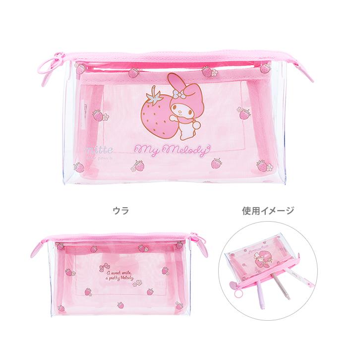 マイメロディ マイメロディ ミッテ クリアポーチ メッシュ マチ
