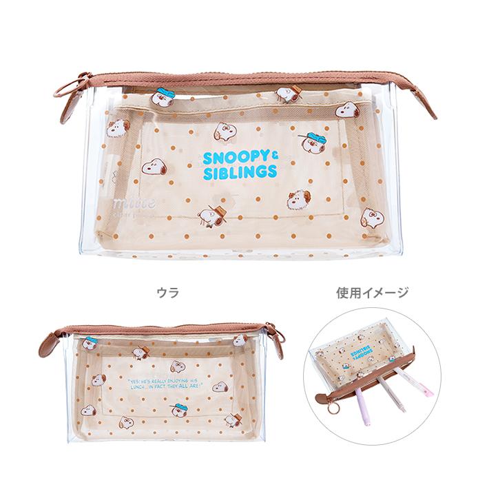 SNOOPY（スヌーピー） ミッテ クリアポーチ メッシュ マチ B柄