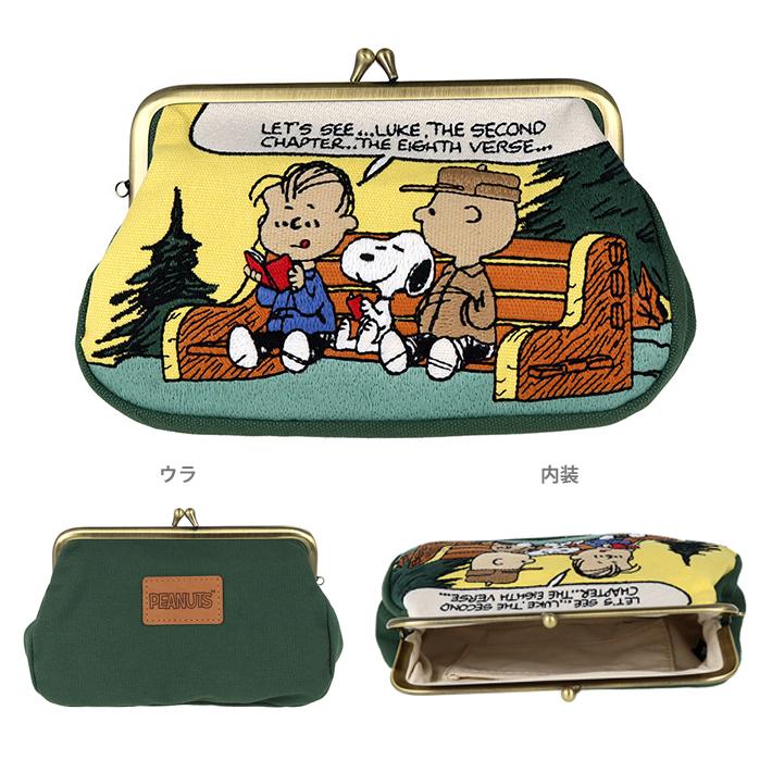 畳刺繍ペンポーチ がま口 NLC スヌーピー ピクニック 4901770853390 [M