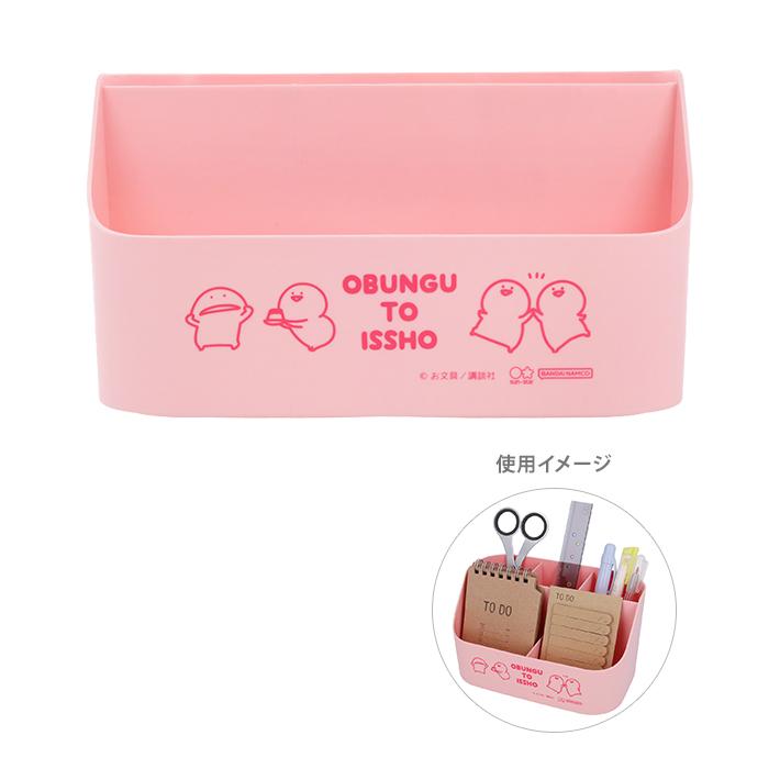 サンスター文具 お文具といっしょ デスクオーガナイザー ピンク