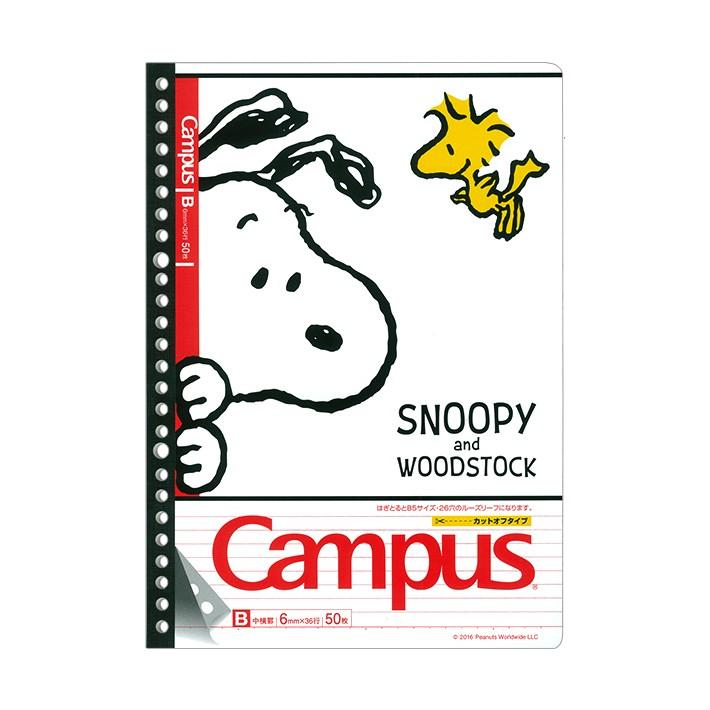 スヌーピー キャンパス リーフノート B5 M便 1 5 シブヤ文具 通販 Paypayモール