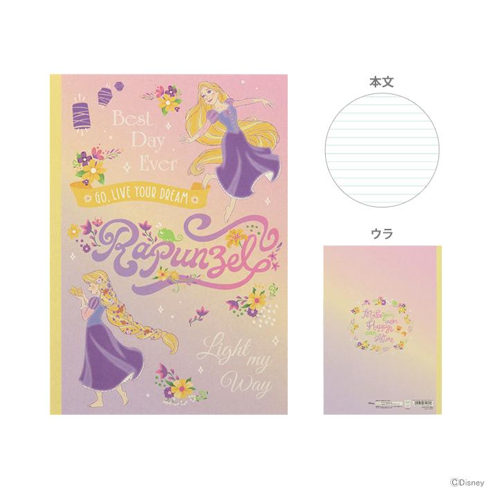 ディズニー プリンセス クラフトノート B5 ラプンツェル A柄 M便 1 5 シブヤ文具 通販 Paypayモール