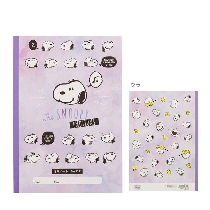 d*7様 スヌーピー ノート セット ノートドットB罫 スヌーピー | イオン