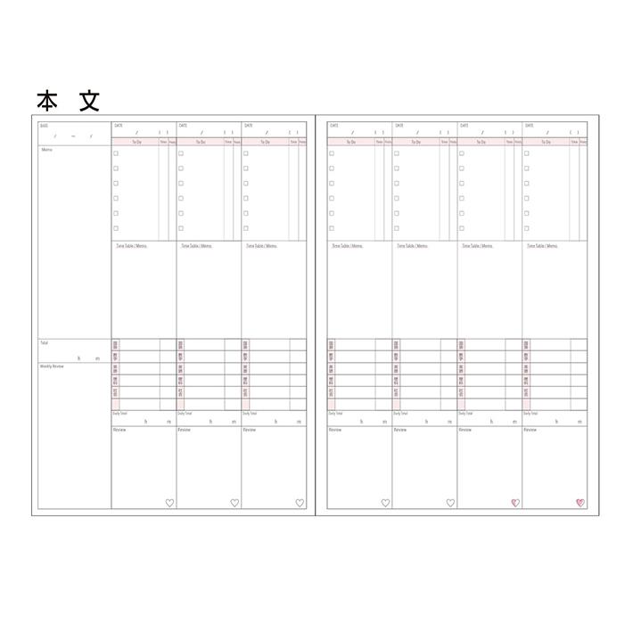 サンスター文具 スタディプランノート B5 1週間 みおりんStudy Time