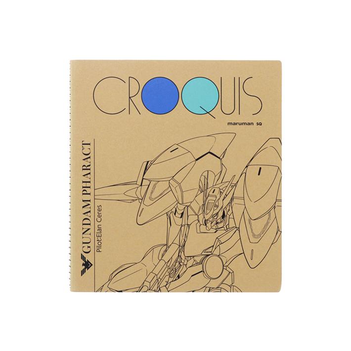 サンスター文具 機動戦士ガンダム 水星の魔女 クロッキーブック B柄