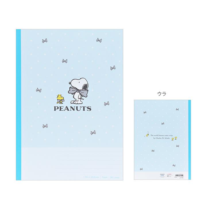 SNOOPY（スヌーピー） ノート B5 A罫 4901770769059 [M便 1/5