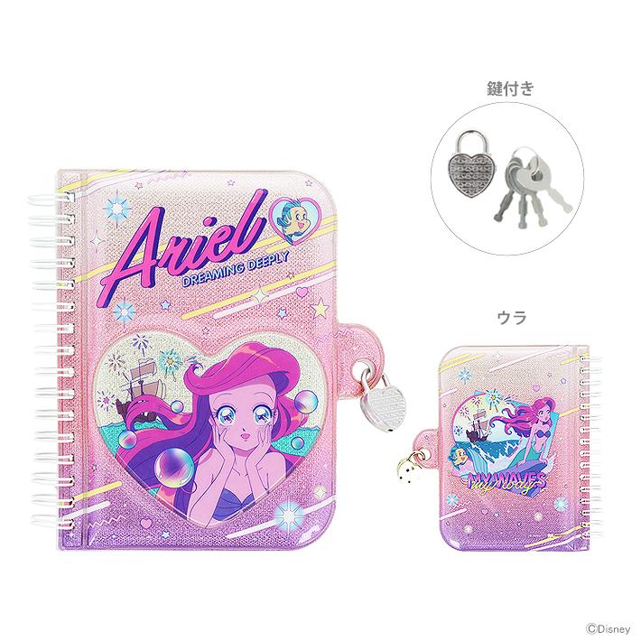 サンスター文具 ディズニープリンセス アリエル カギ付きノート