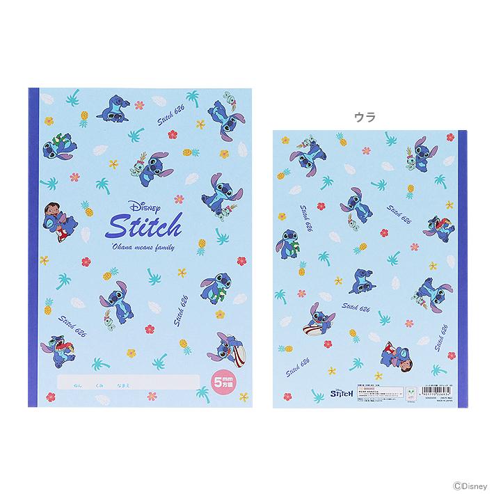 サンスター文具 ディズニー リロ&スティッチ ノート B5 5mm方眼