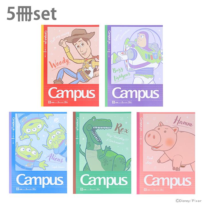 サンスター文具 ディズニー キャンパスノート B5 B罫 5冊セット トイ  