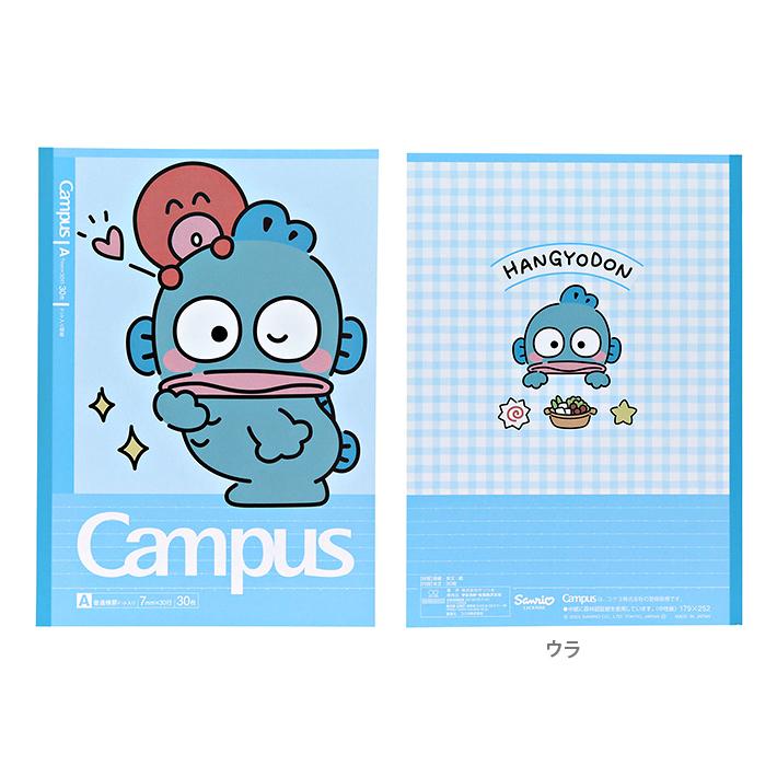 Campus サンリオキャラクターズ キャンパスノート 5冊セット ドット