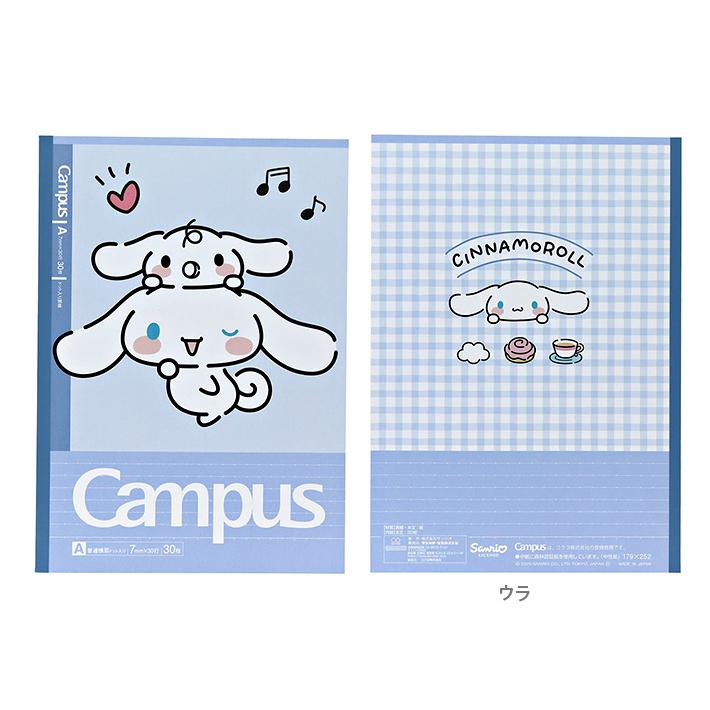 Campus サンリオキャラクターズ キャンパスノート 5冊セット ドット