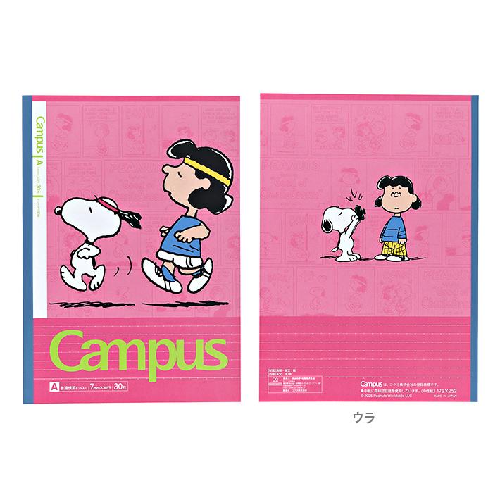 Campus スヌーピー キャンパスノート 5冊セット ドット入り A罫 セミB5