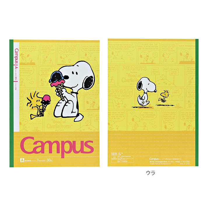 ぬーぴー　5点 Campus スヌーピー キャンパスノート 5冊セット ドット入り A罫 セミB5