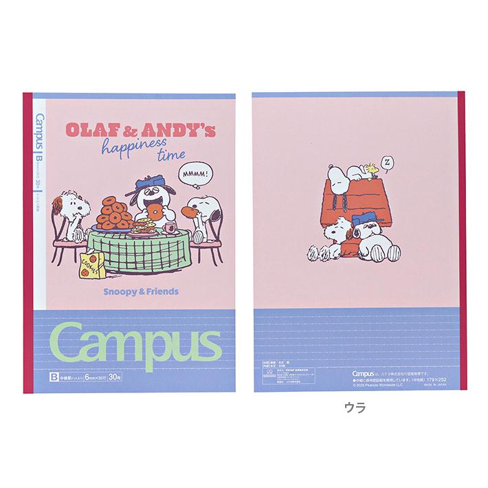 Campus スヌーピー キャンパスノート 5冊セット ドット入り B罫 セミB5