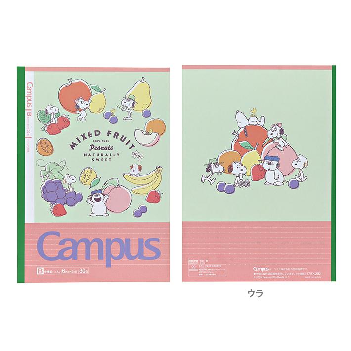 Campus スヌーピー キャンパスノート 5冊セット ドット入り B罫 セミB5