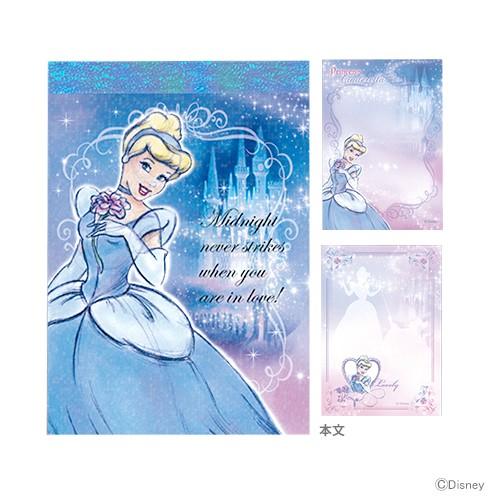 ディズニー プリンセス ミニメモ シンデレラ Dc Tws Mn M便 1 5 S シブヤ文具 通販 Yahoo ショッピング