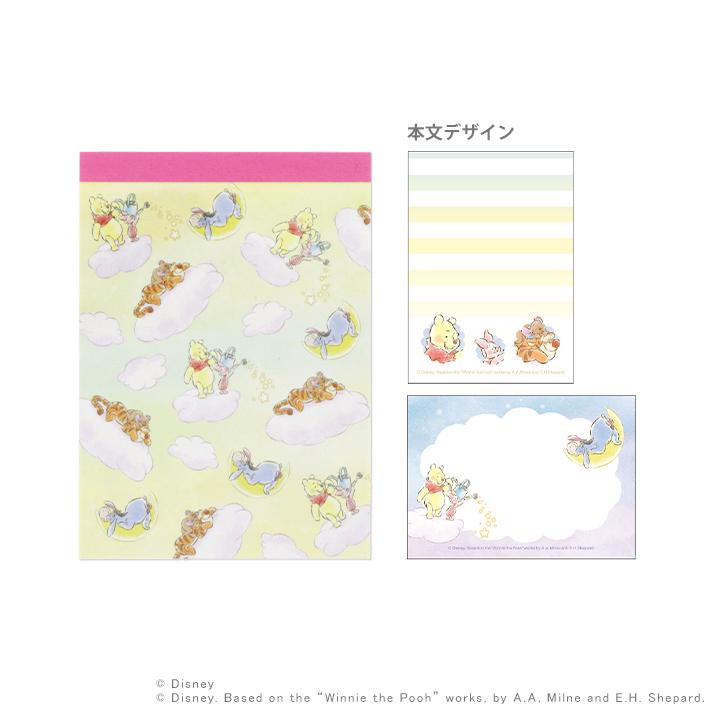 ディズニー くまのプーさん メモミニ チラシ柄 M便 1 6 S シブヤ文具 通販 Yahoo ショッピング