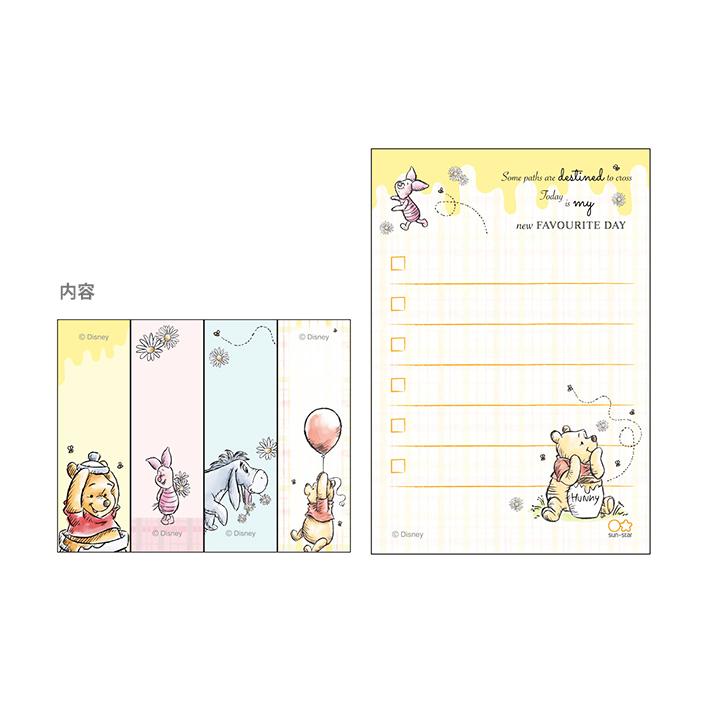 ディズニー くまのプーさん 付箋メモ イエロー M便 1 8 シブヤ文具 通販 Paypayモール