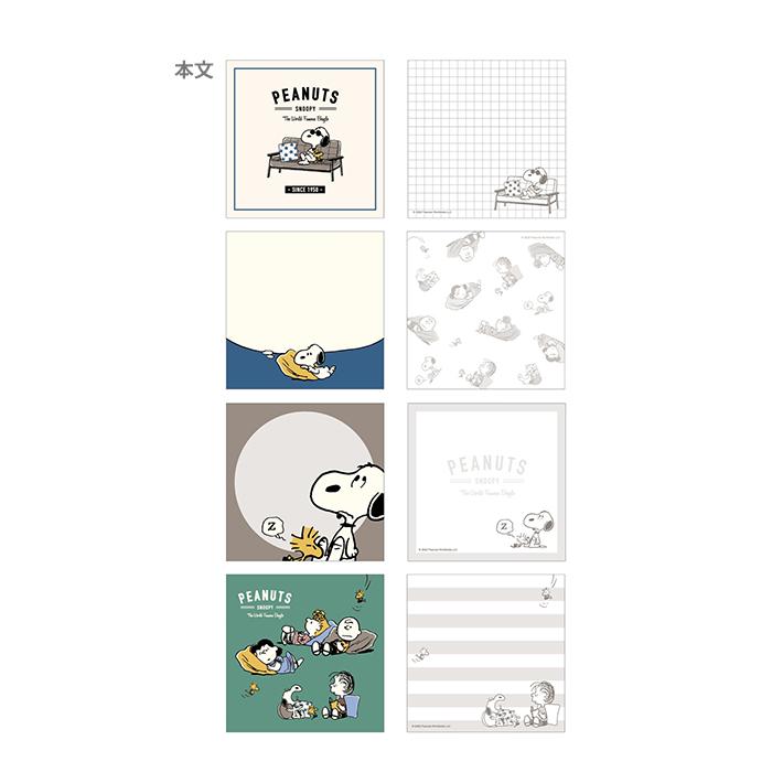 SNOOPY - スヌーピースクエアメモ スヌーピー スクエアメモ (Snoopy＆CuddlyBears)