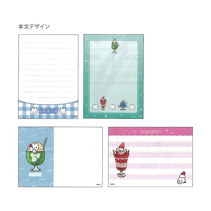 サンスター文具 やさうさちゃん メモA6 ギンガムチェック柄 サンスター文具 やさうさちゃん メモA6 ギンガムチェック柄
