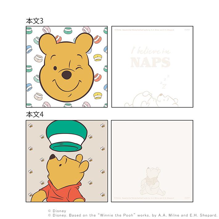 くまのプーさん ディズニー 窓付スクエアメモ くまのプーさん B