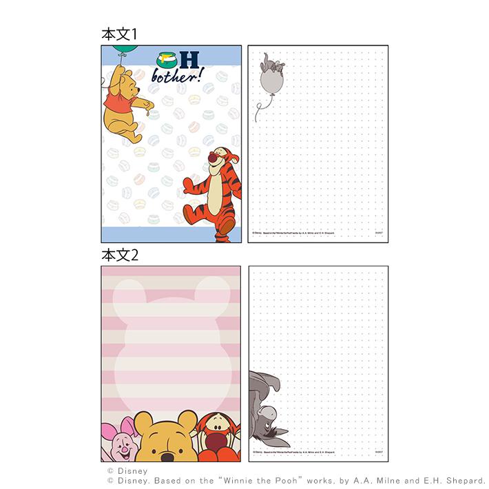 くまのプーさん ディズニー メモ A6 くまのプーさん A柄 4901770723563