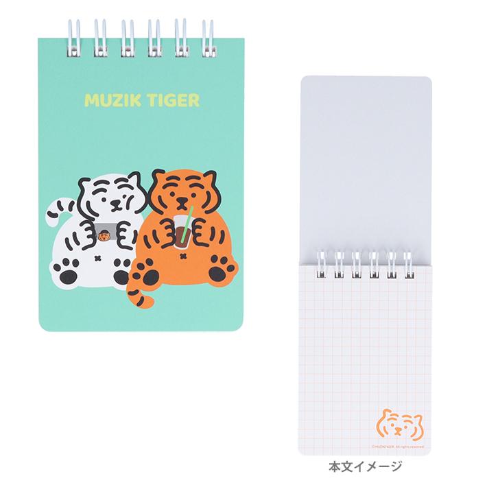 サンスター文具 MUZIKTIGER Wリングメモ A7 B柄 4901770731247 [M便 1