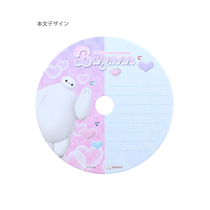 サンスター文具 ディズニー ベイマックス CD風メモ Y2K柄 サンスター文具 ディズニー ベイマックス CD風メモ Y2K柄