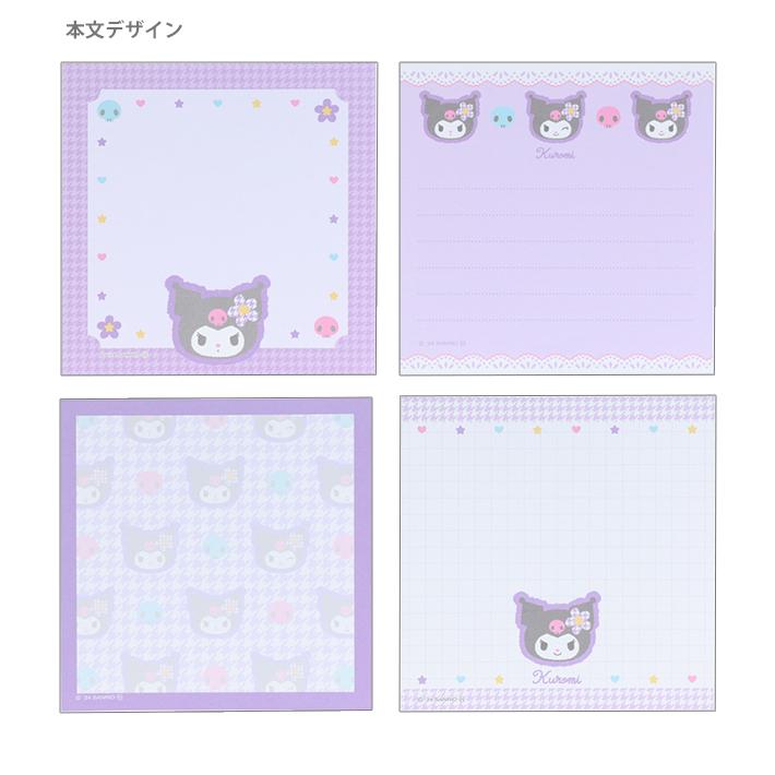 ジモモ ラブブ 紫 黒 クロミ クロミちゃんくじ行ってきた ラブブ♡ | 19才男子、11才女の子歳の差