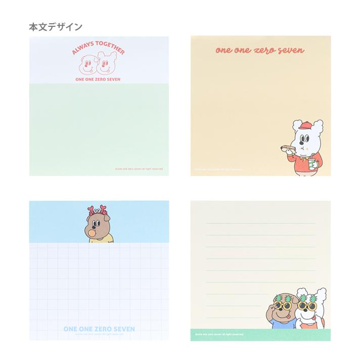 サンスター文具 1107 イルイルゴンチル スクエアメモ A柄