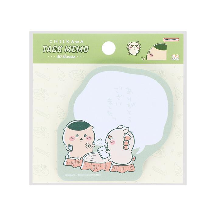 ありがとうございました‼ サンスター文具 ちいかわ セリフ付箋 ありがとうございました柄