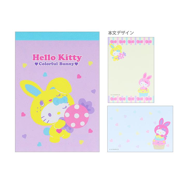 激レア！サンリオ キティ＆プードル 27周年記念 デザイン缶入りメモ 激