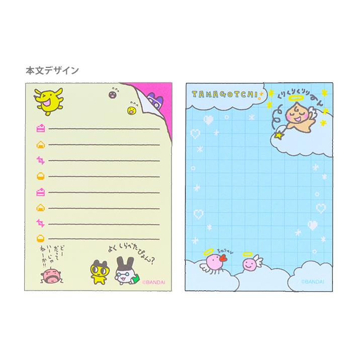 サンスター文具 たまごっち メモミニ B柄 4901770765822 [M便 1 サンスター文具 たまごっち メモミニ B柄 4901770765822 [M便 1