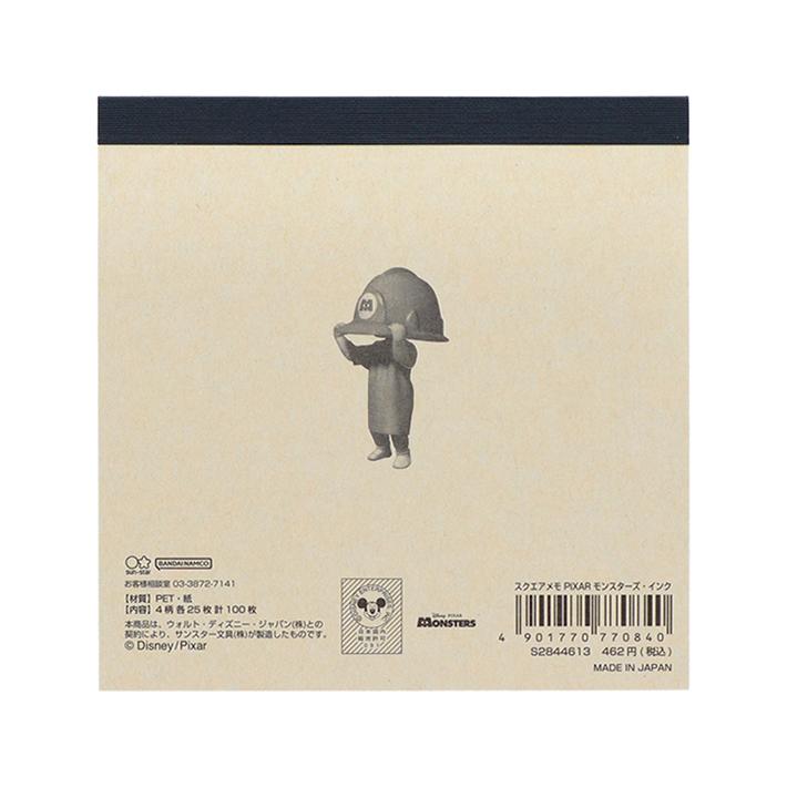 PIXAR ディズニー モンスターズ・インク スクエアメモ
