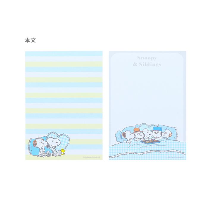 SNOOPY（スヌーピー） メモ A6 ライトブルー 4901770773452 [M便 1/8