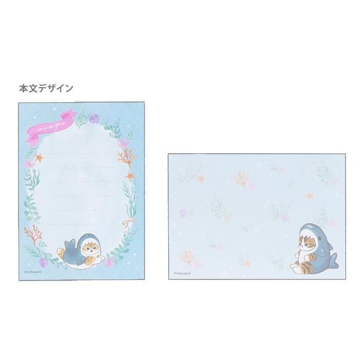 モフサンド★ミニメモセット　第7弾　水彩 モフサンド☆ミニメモセット 第7弾 水彩