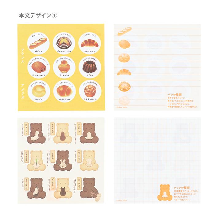 サンスター文具 知りたいこと図鑑 スクエアメモ B 4901770776521 [M便