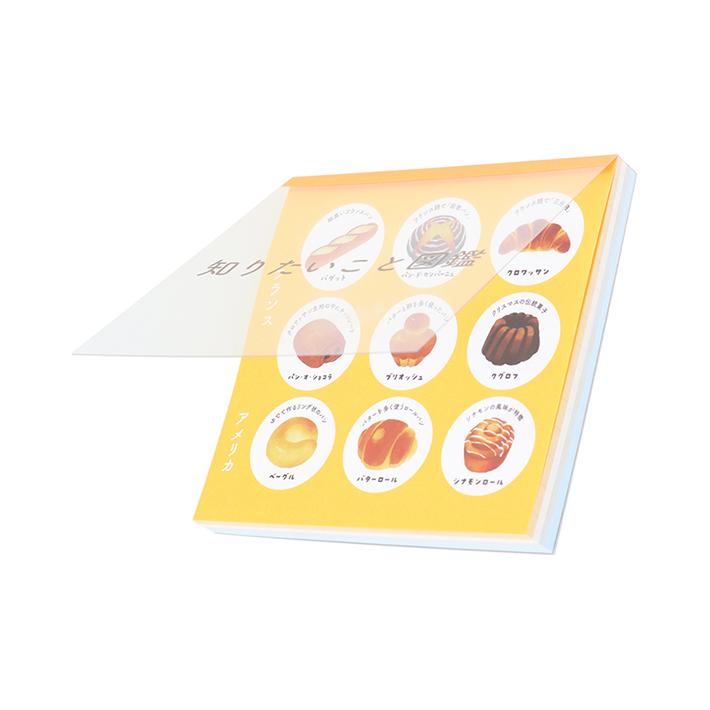 サンスター文具 知りたいこと図鑑 スクエアメモ B 4901770776521 [M便