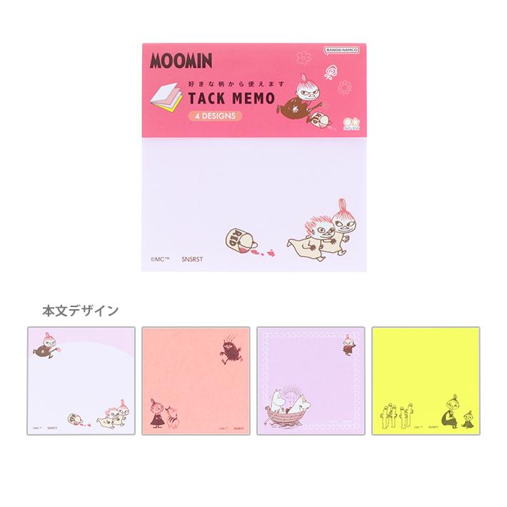 サンスター文具 ムーミン 付箋メモ ベリー柄 4901770781341 [M便 1/4