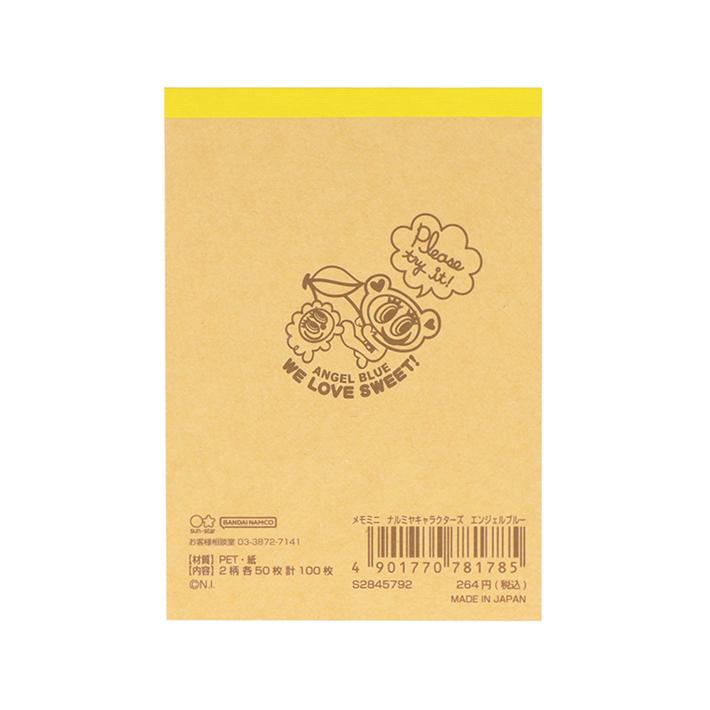 サンスター文具 エンジェルブルー メモミニ 4901770781785 [M便 1/5
