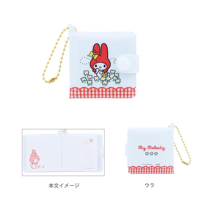 サンスター文具 サンリオキャラクターズ ミニウォレット風メモ 8種類の