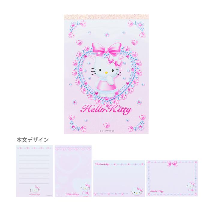 サンスター文具 ハローキティ メモ A6 バレエコア柄 4901770786315 [M