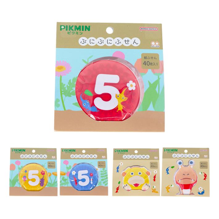 サンスター文具 ピクミン ぷにぷにふせん 5柄 [M便 1/1] : シブヤ文具