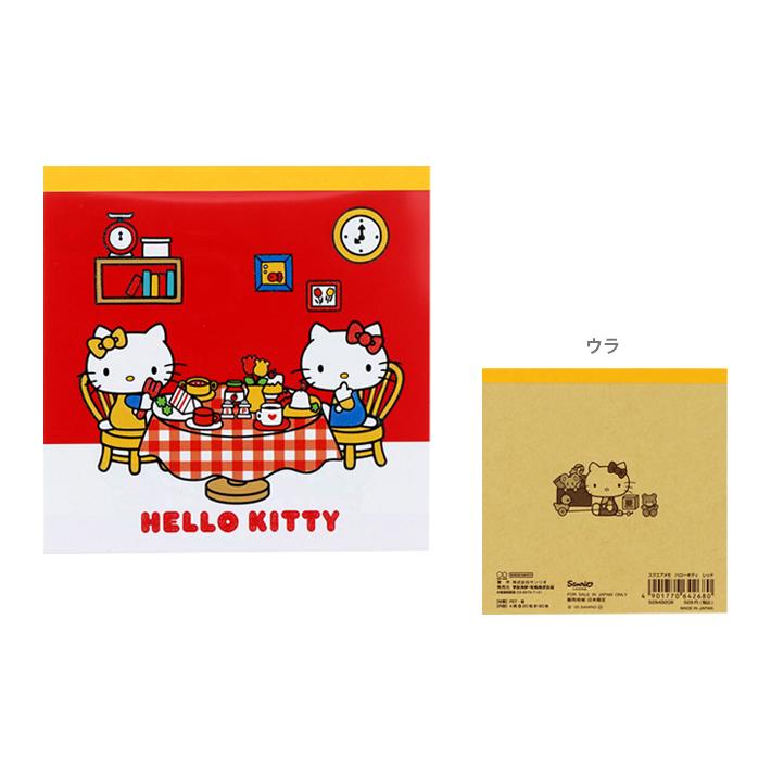 サンスター文具 ハローキティ スクエアメモ レッド 4901770642680 [M便