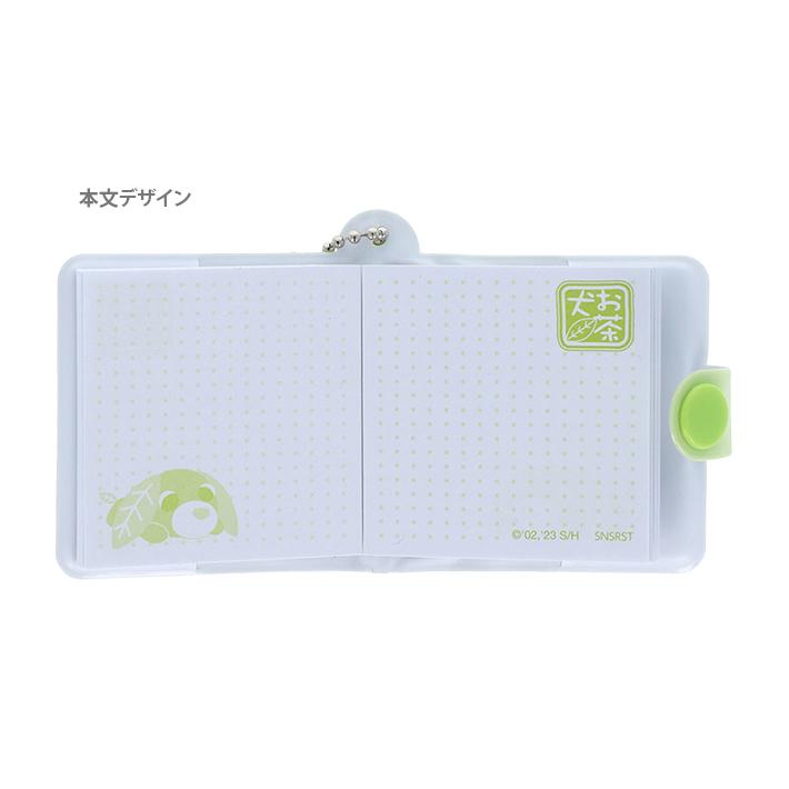 サンスター文具 お茶犬 ミニウォレット風メモ 10種類のうちどれが届く