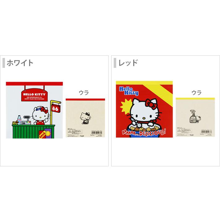 サンスター文具 ハローキティ スクエアメモ 2カラー [M便 1/4