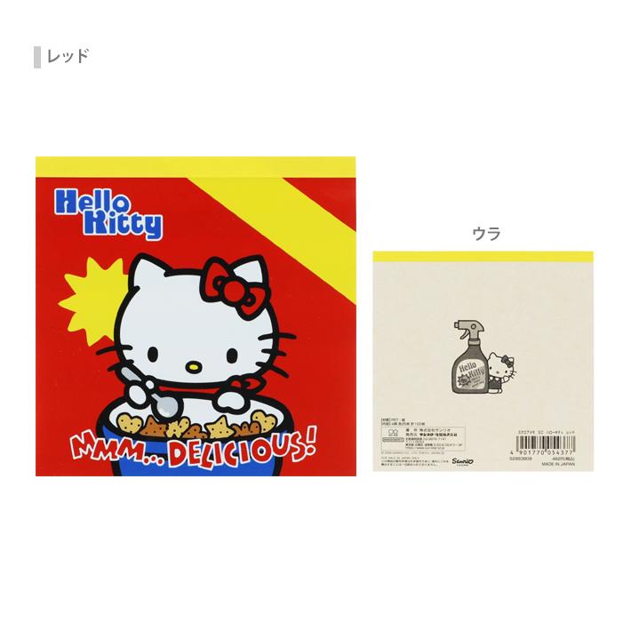 サンスター文具 ハローキティ スクエアメモ 2カラー [M便 1/4