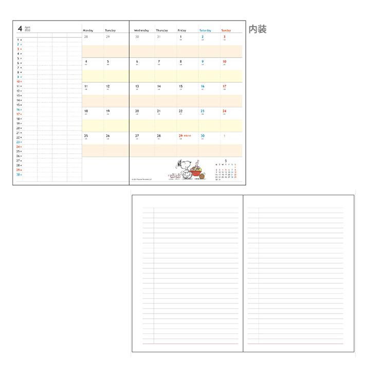 引出物 86 Off スヌーピー 月間b6 自分管理 チラシ柄 21年12月始まり M便 1 Aynaelda Com