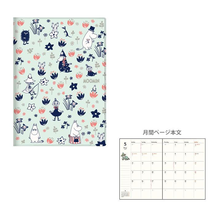 サンスター文具 ムーミン 2026年 マンスリースケジュール帳 B6 2025年